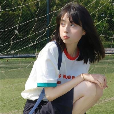 智异山